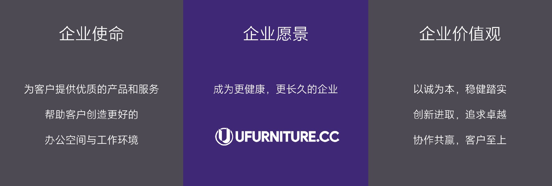 企业文化.jpg