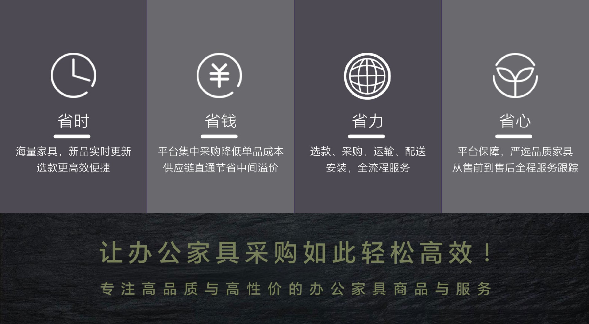 4大优势.jpg