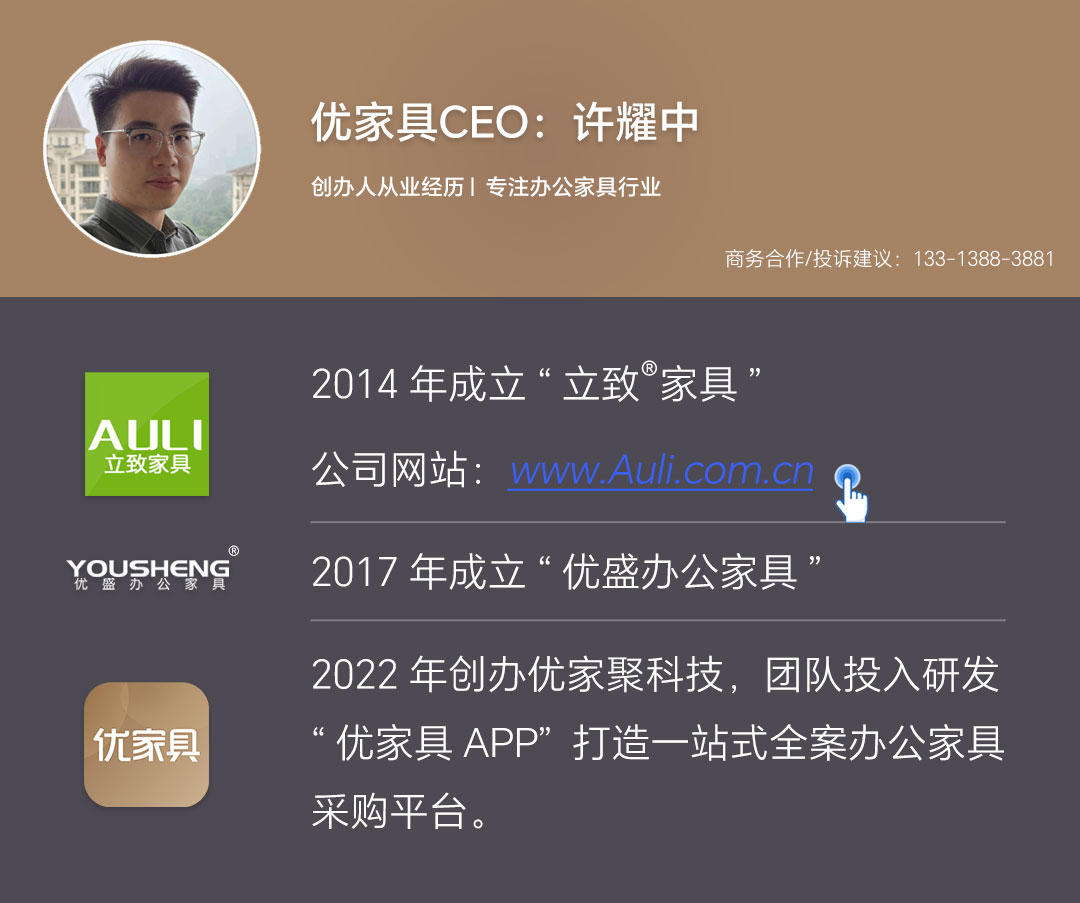 创办人简介.jpg