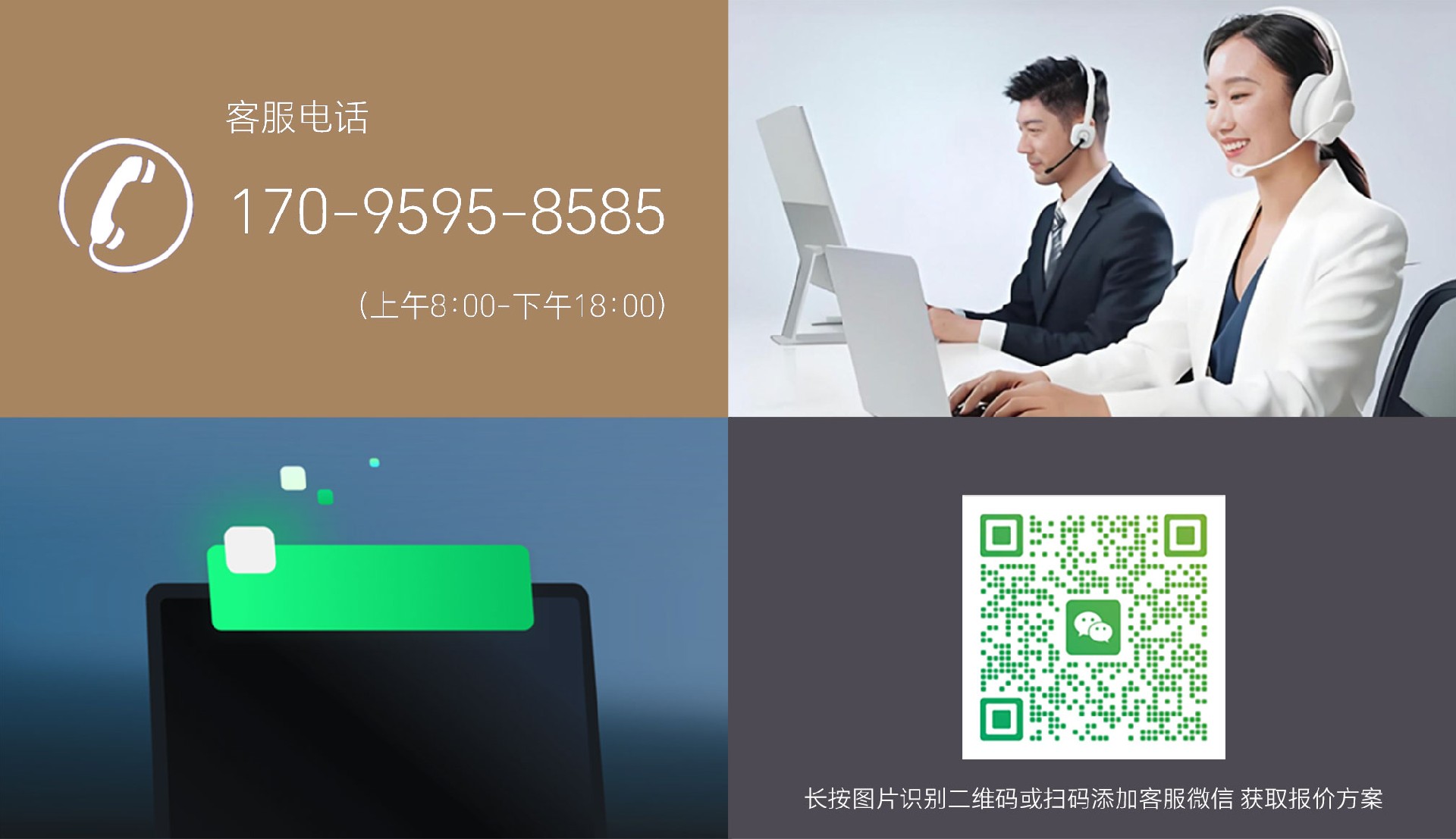 联系我们.jpg