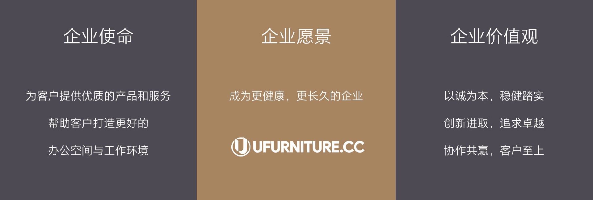 企业文化.jpg